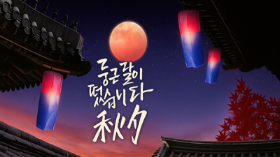 2025년 황금 추석 연휴, 해운대에서 라이브 영상을 보여주며... 해운대 승부 예측의 신