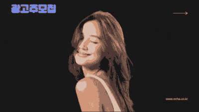 업종별 술집 광고신청하세요