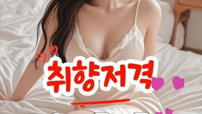 비 뒤의 해운대, 봄이 오는 소리 _해운대 룸싸롱에서...