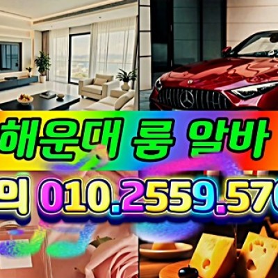 파도 소리 속에서 피어나는 꿈