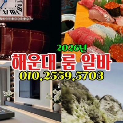 해운대에서의 인연, 함께 걸어갈 길